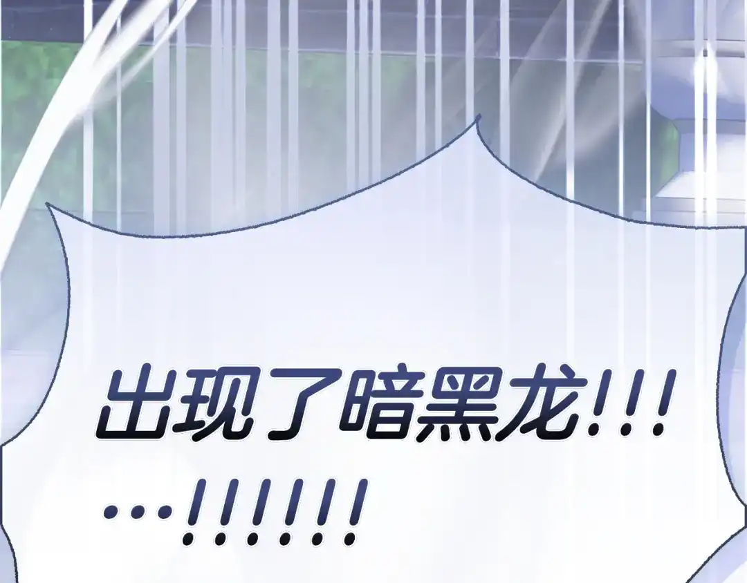 对不起我是颜控 第79话 想通了 第12页