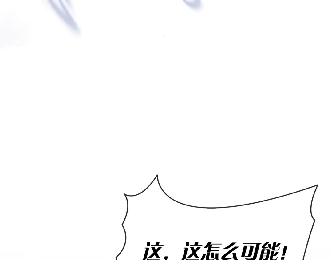 对不起我是颜控 第79话 想通了 第15页