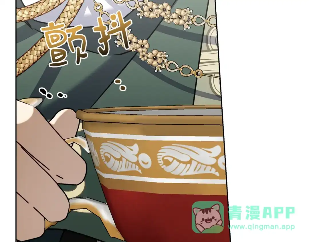 对不起我是颜控 第79话 想通了 第21页