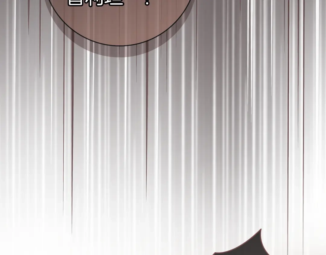 对不起我是颜控 第79话 想通了 第32页