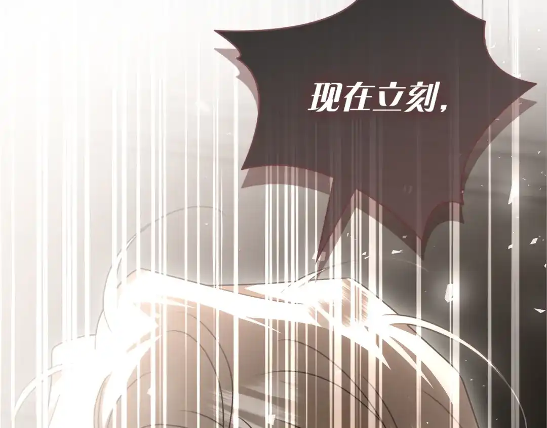 对不起我是颜控 第79话 想通了 第33页