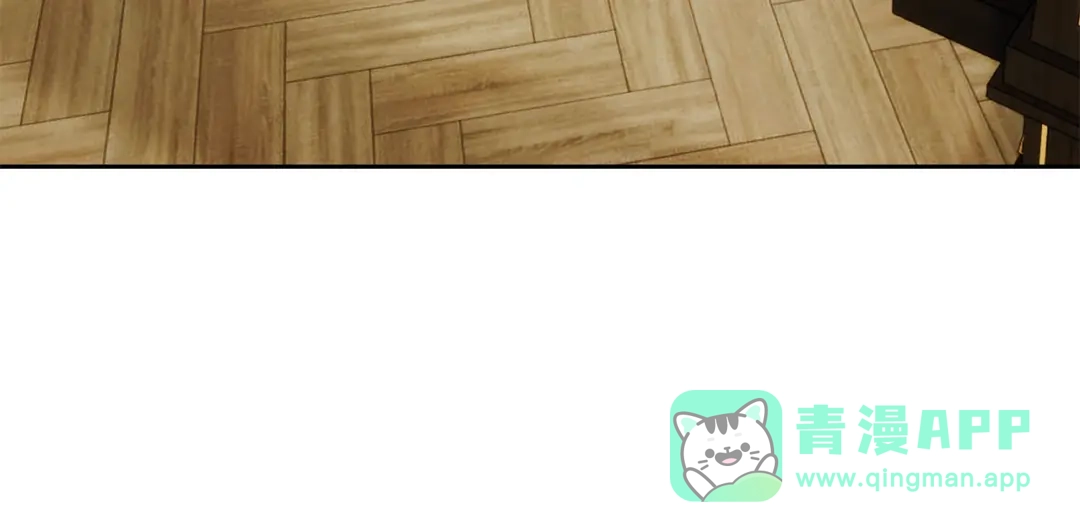 对不起我是颜控 第79话 想通了 第56页