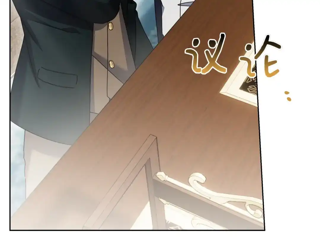 对不起我是颜控 第79话 想通了 第73页