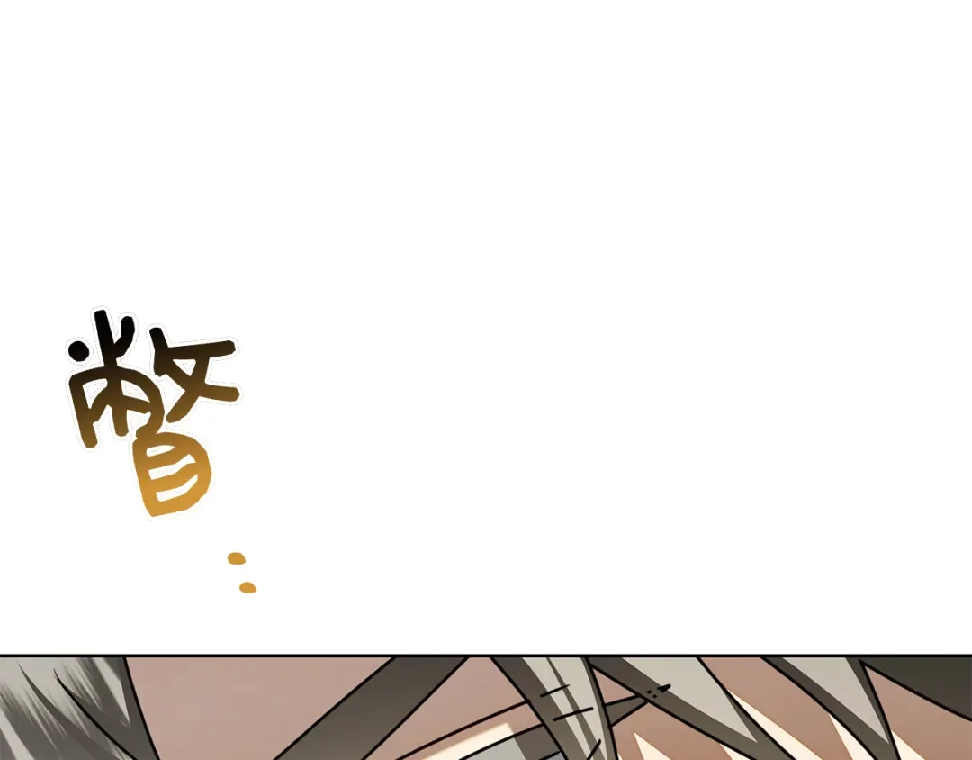 对不起我是颜控 第79话 想通了 第78页