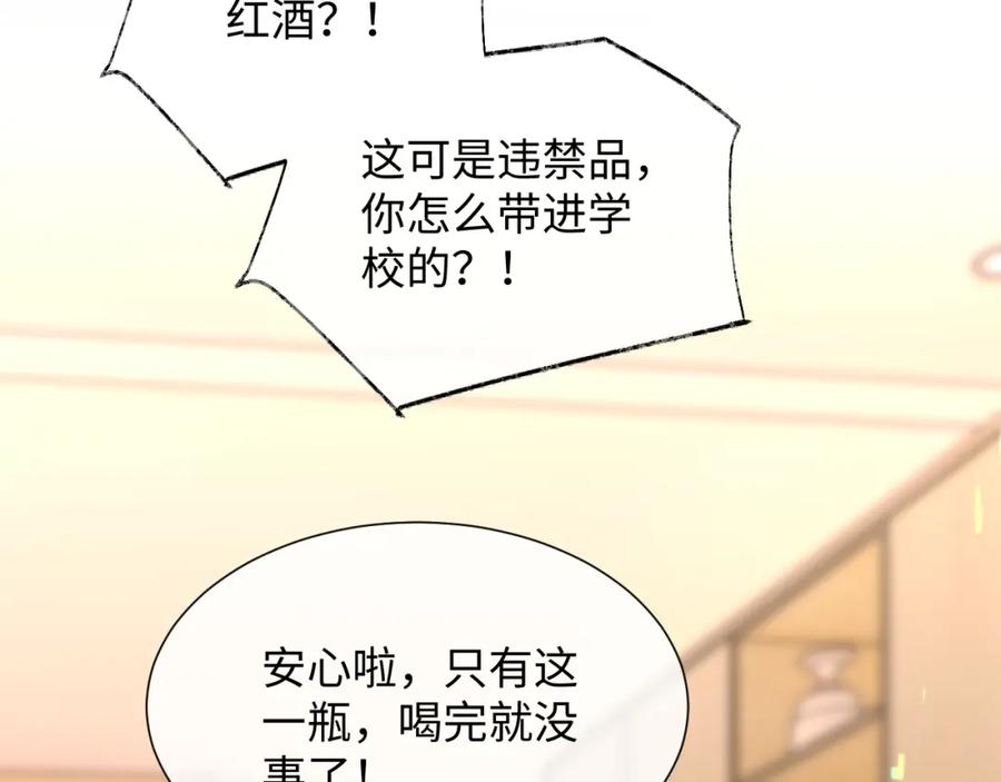 第80页