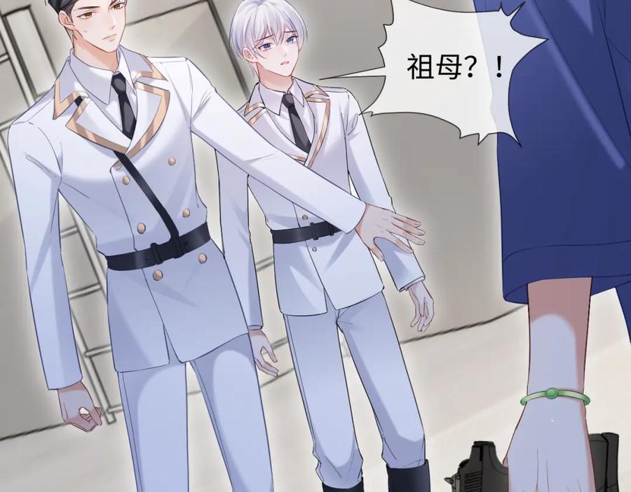第110页