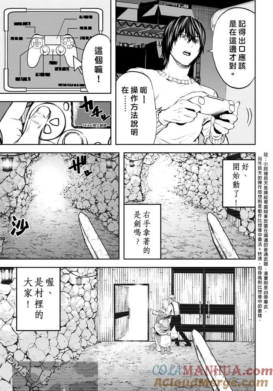 第23页