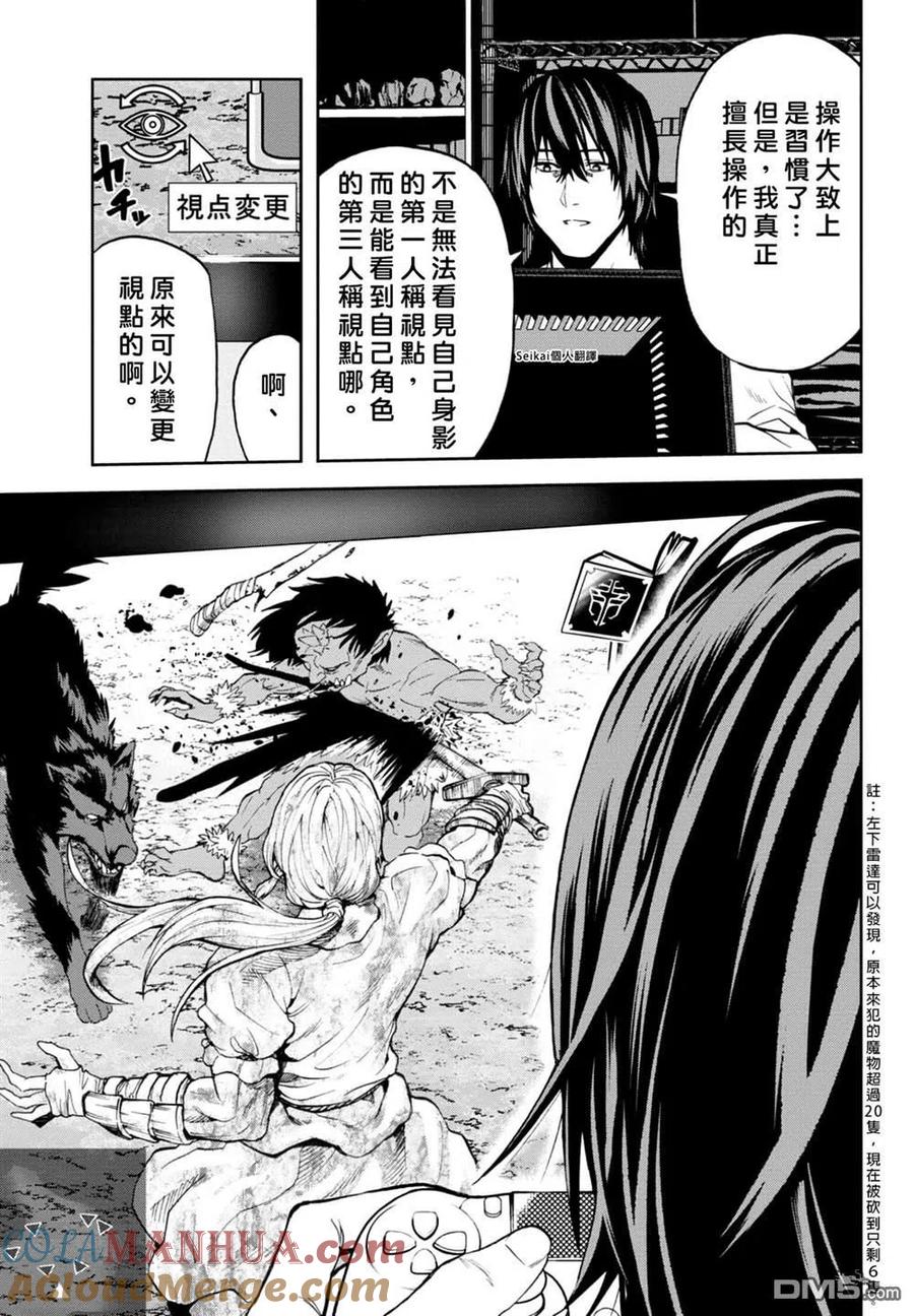 第31页