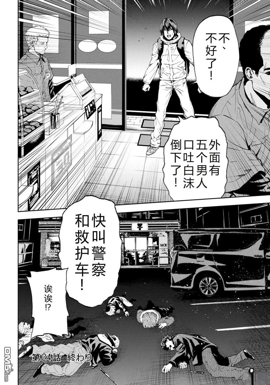 第40页