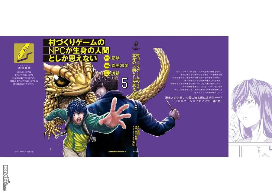 第38页