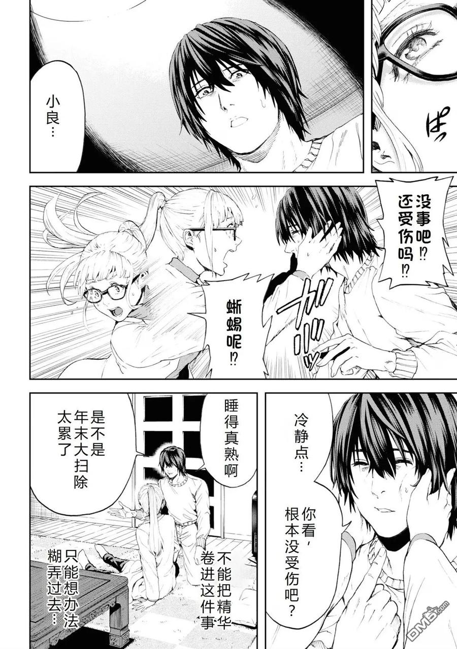 第35页