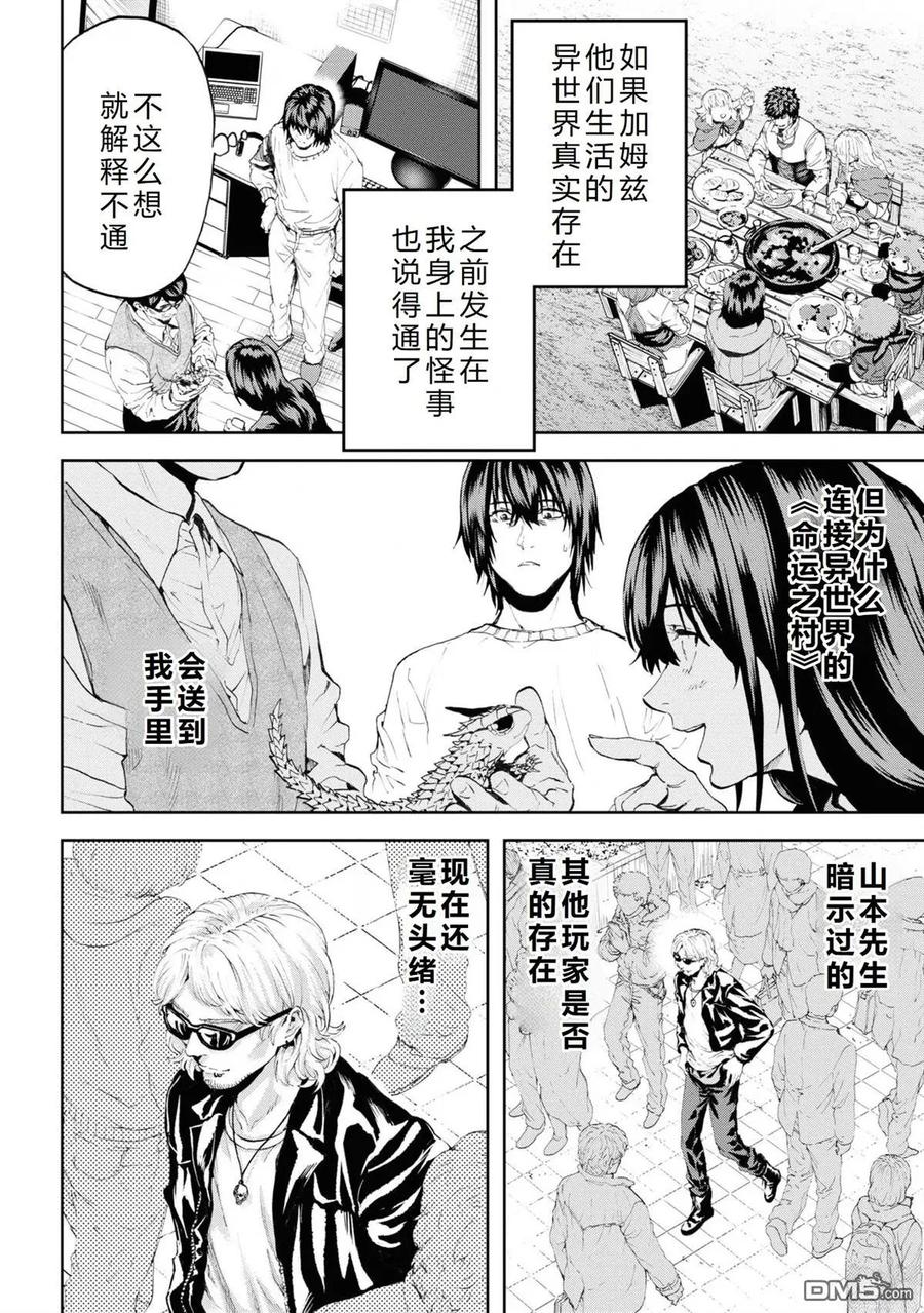 第41页