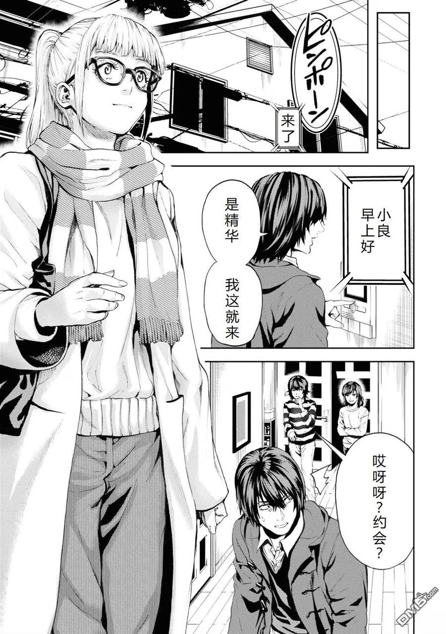 第42页