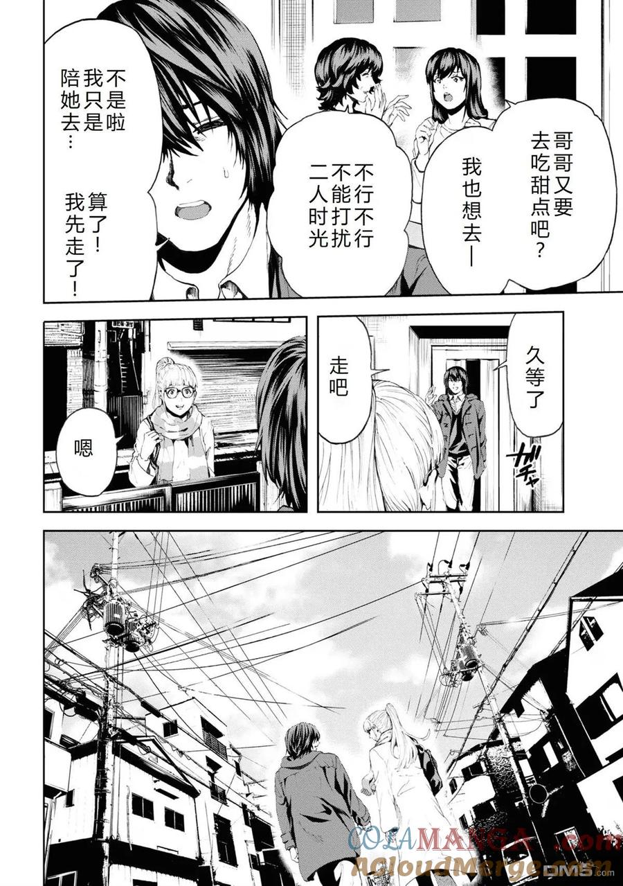 第43页