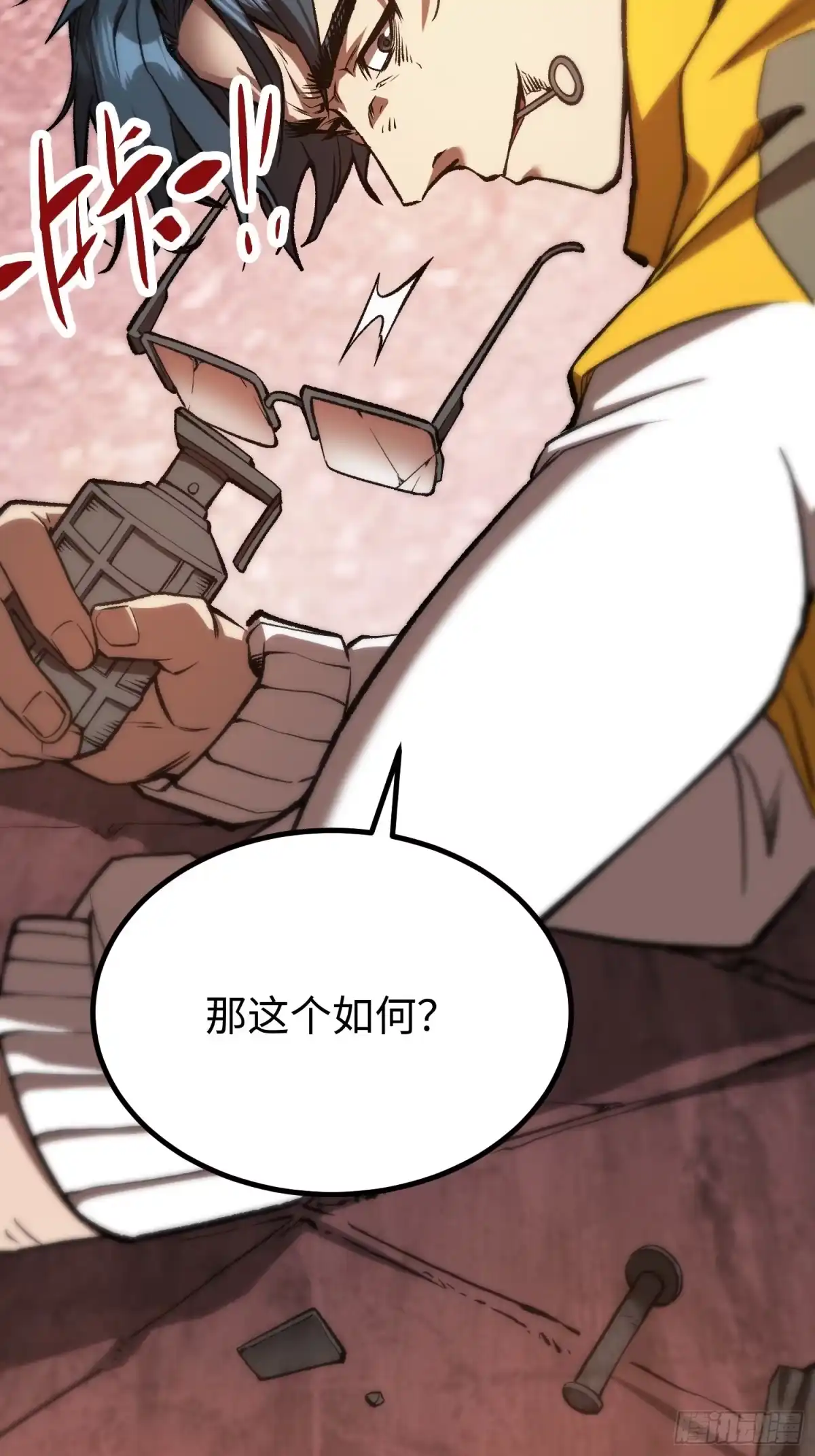 第28页