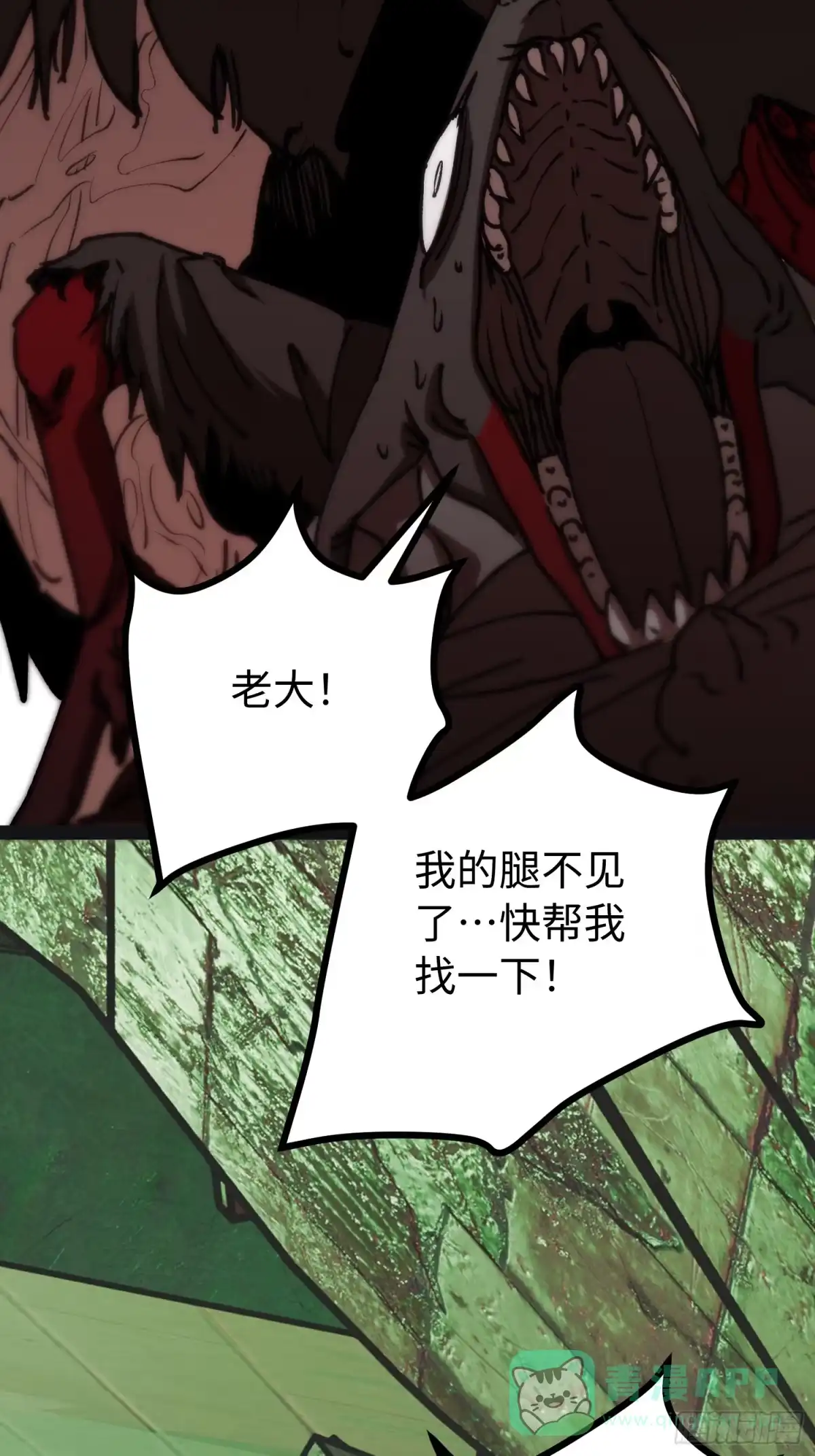 第61页