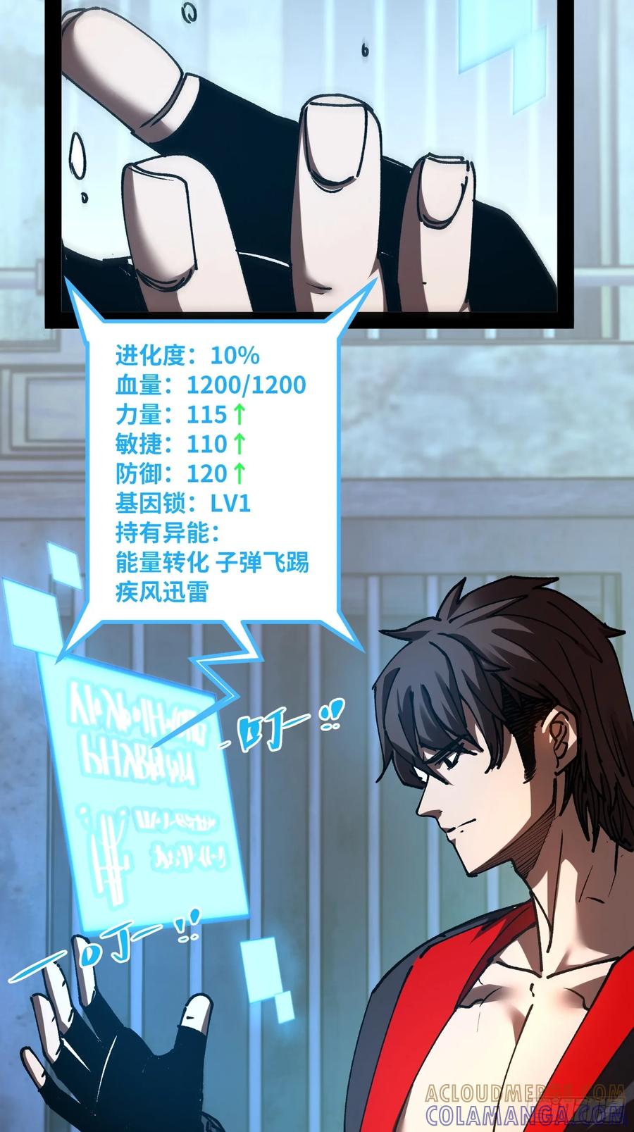 第31页
