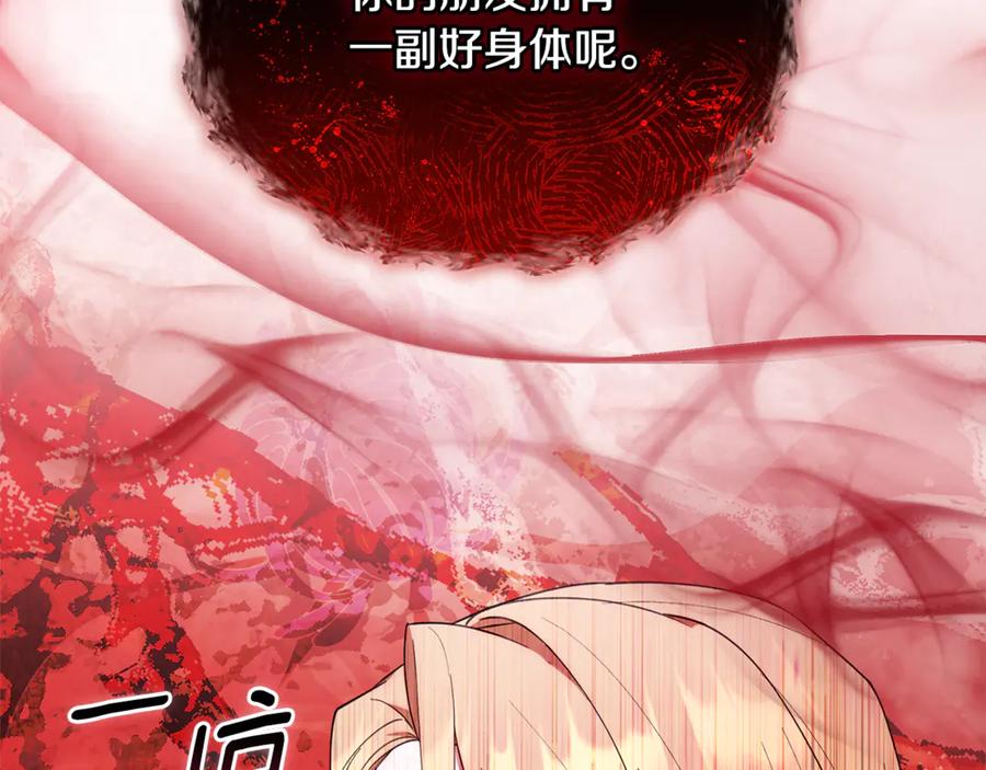第230页