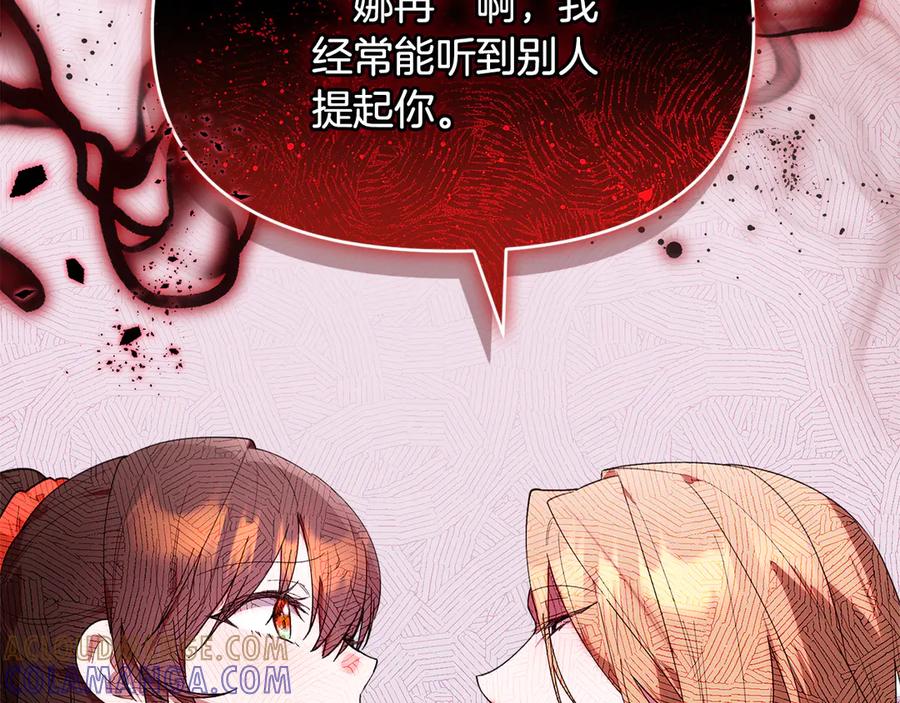 第241页