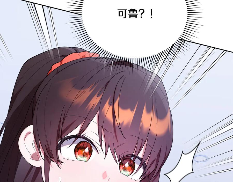 第203页