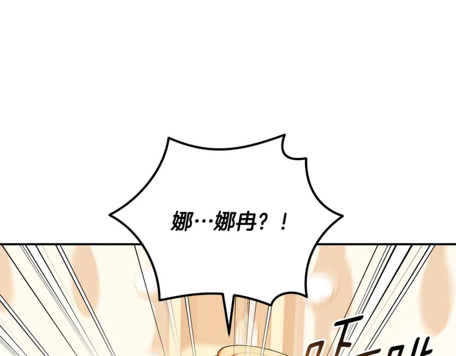 第212页