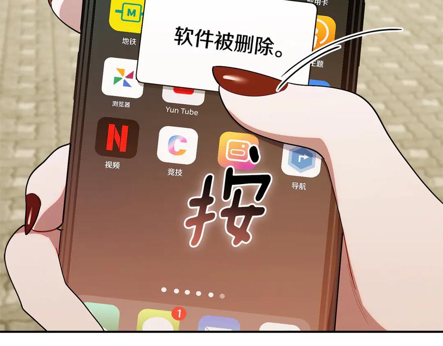 第167页