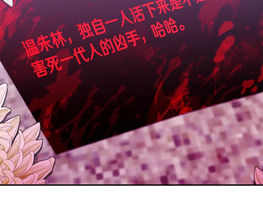 第215页