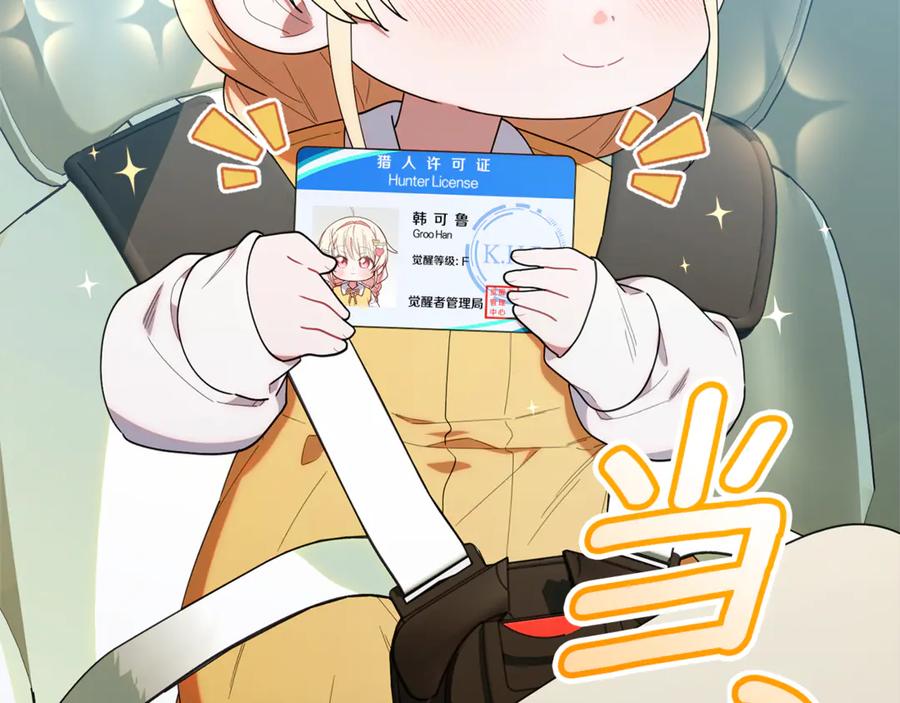 第190页