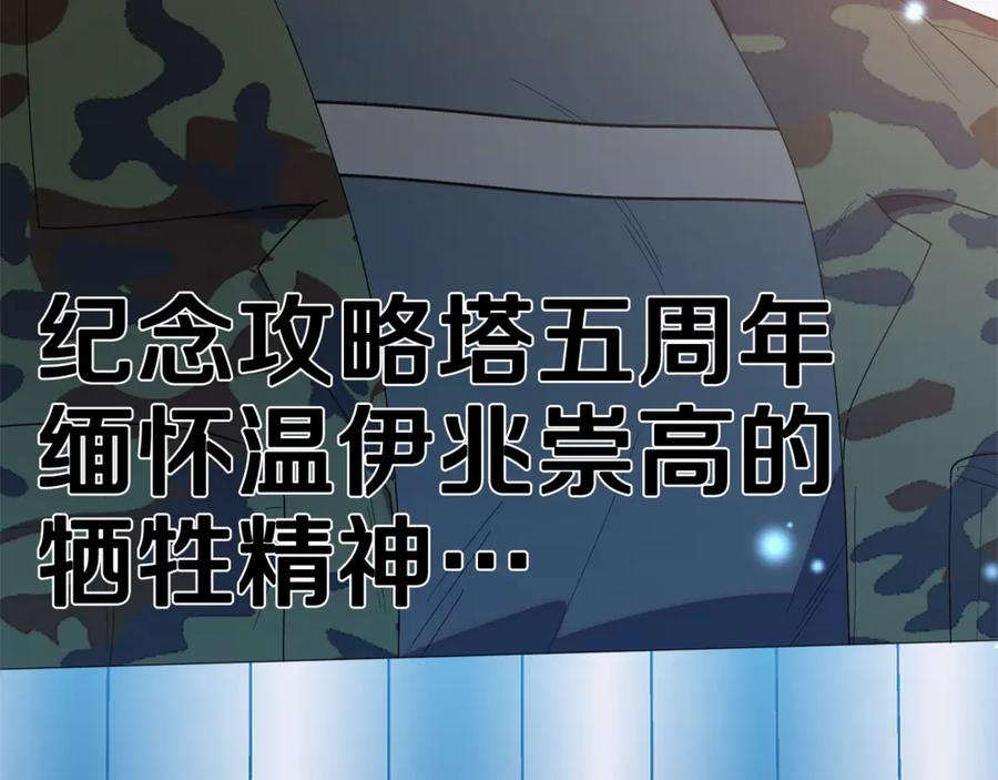 第202页
