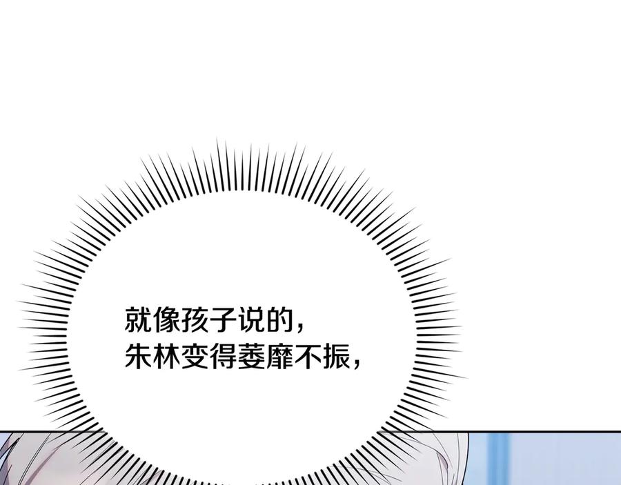 第214页