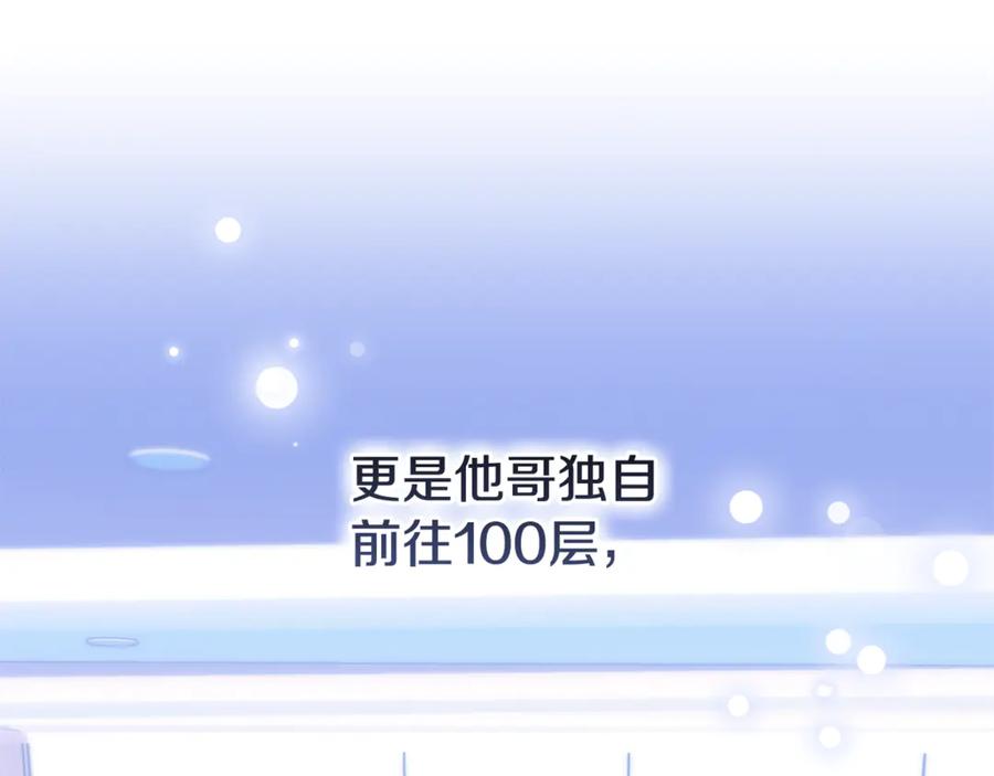 第243页