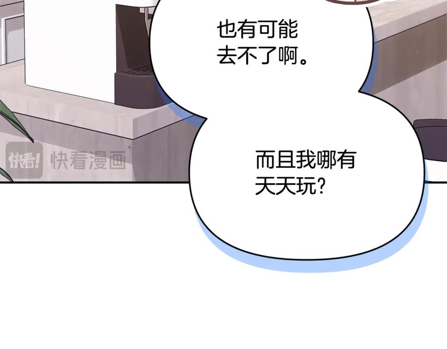 第207页