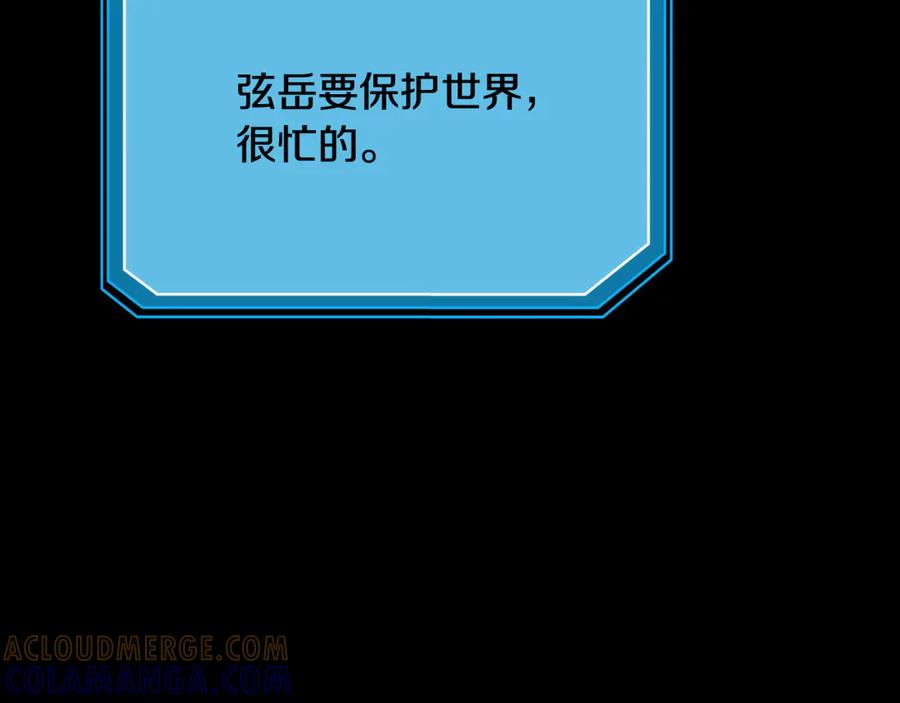 第233页