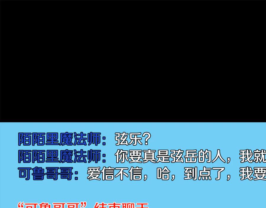 第238页