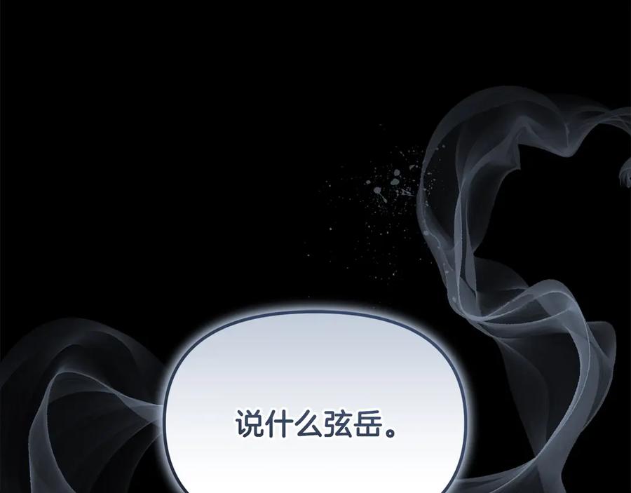 第243页