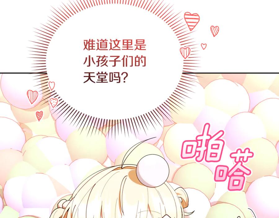 第191页