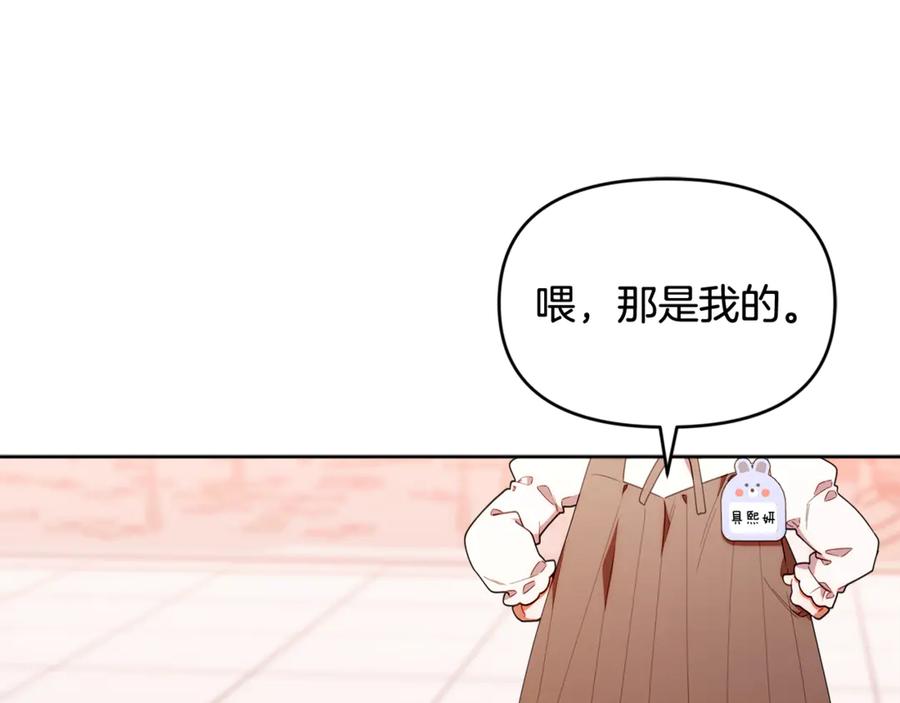 第203页