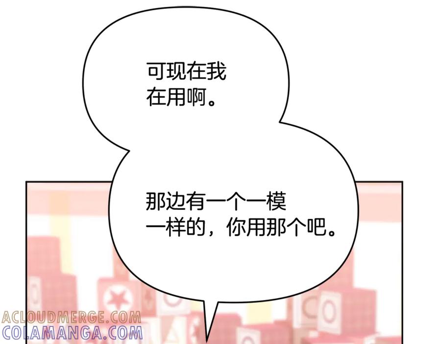 第209页