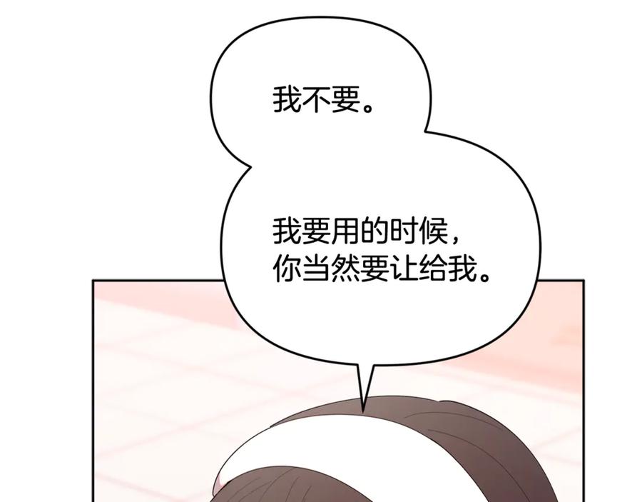 第212页
