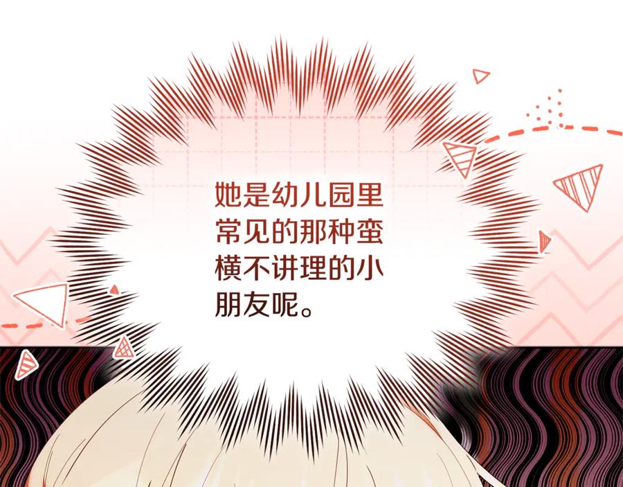 第215页
