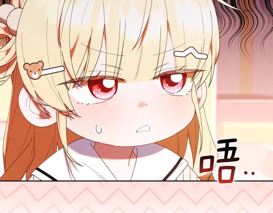 第216页