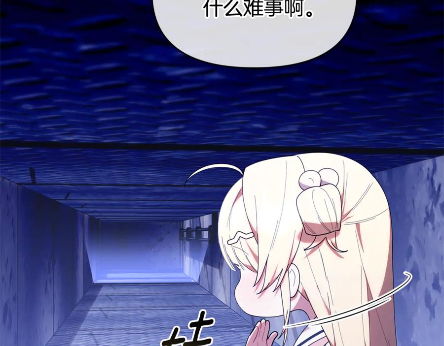 第210页