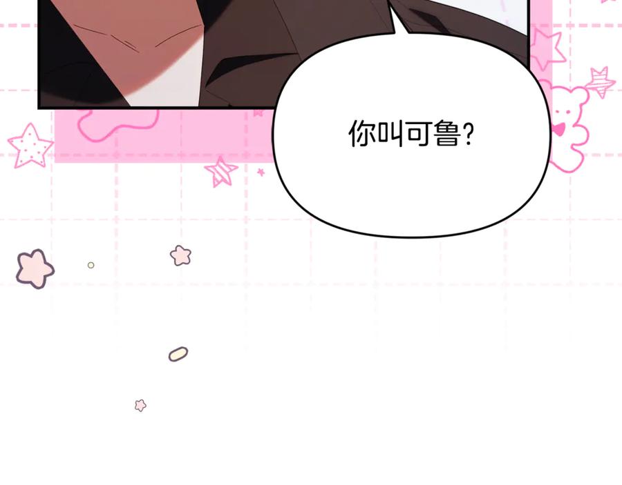 第194页