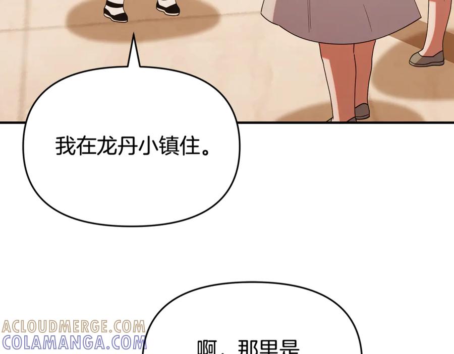 第193页