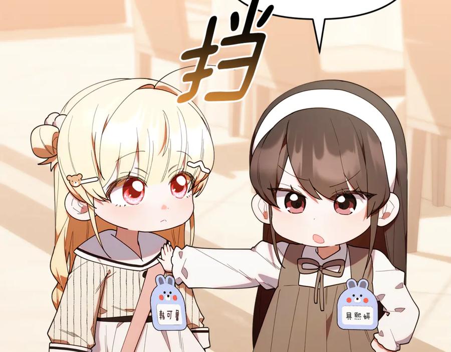 第203页
