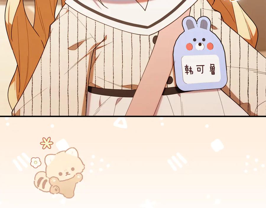 第214页