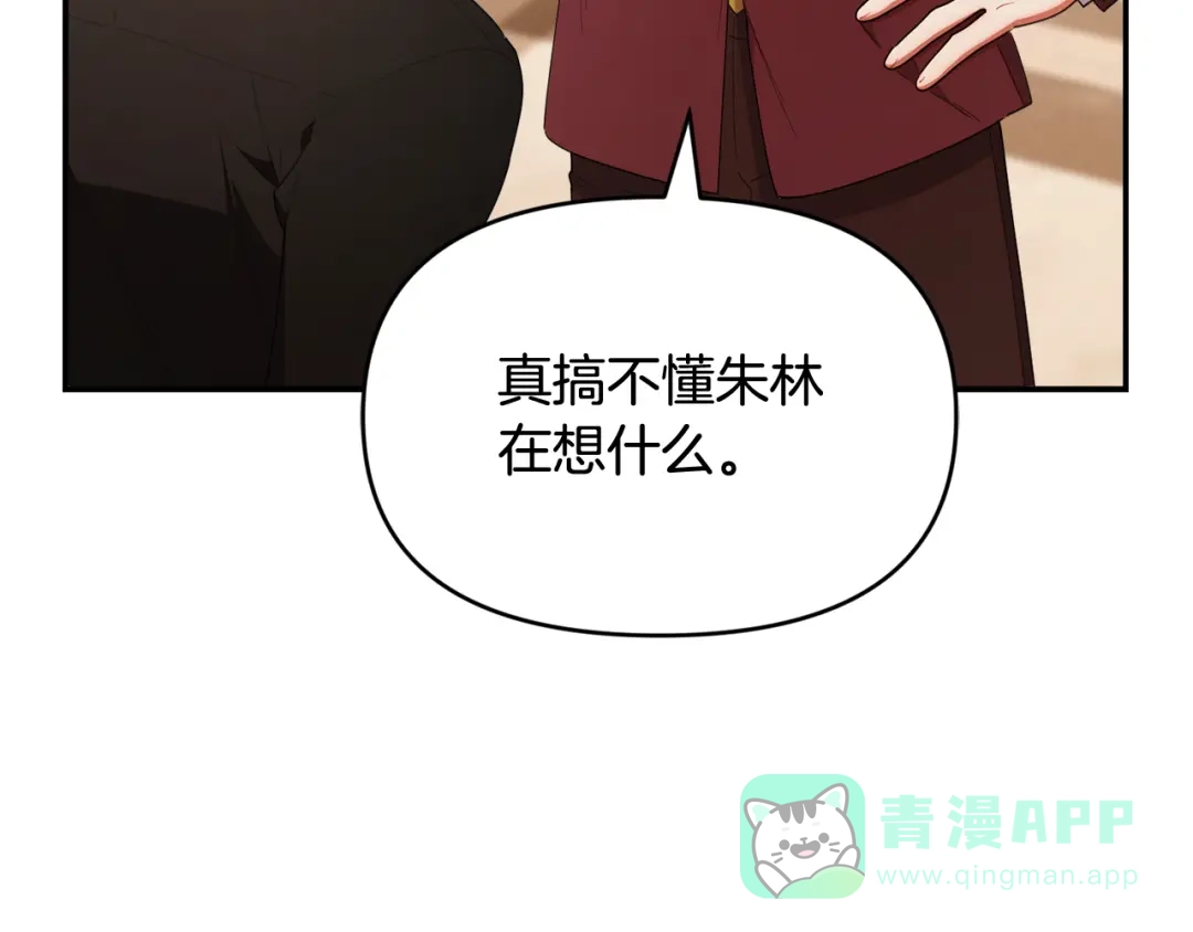 第206页