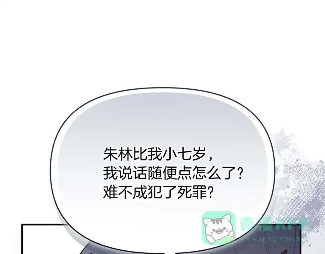 第211页