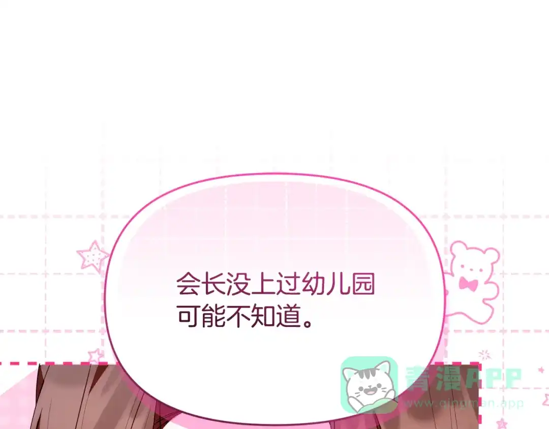 第181页