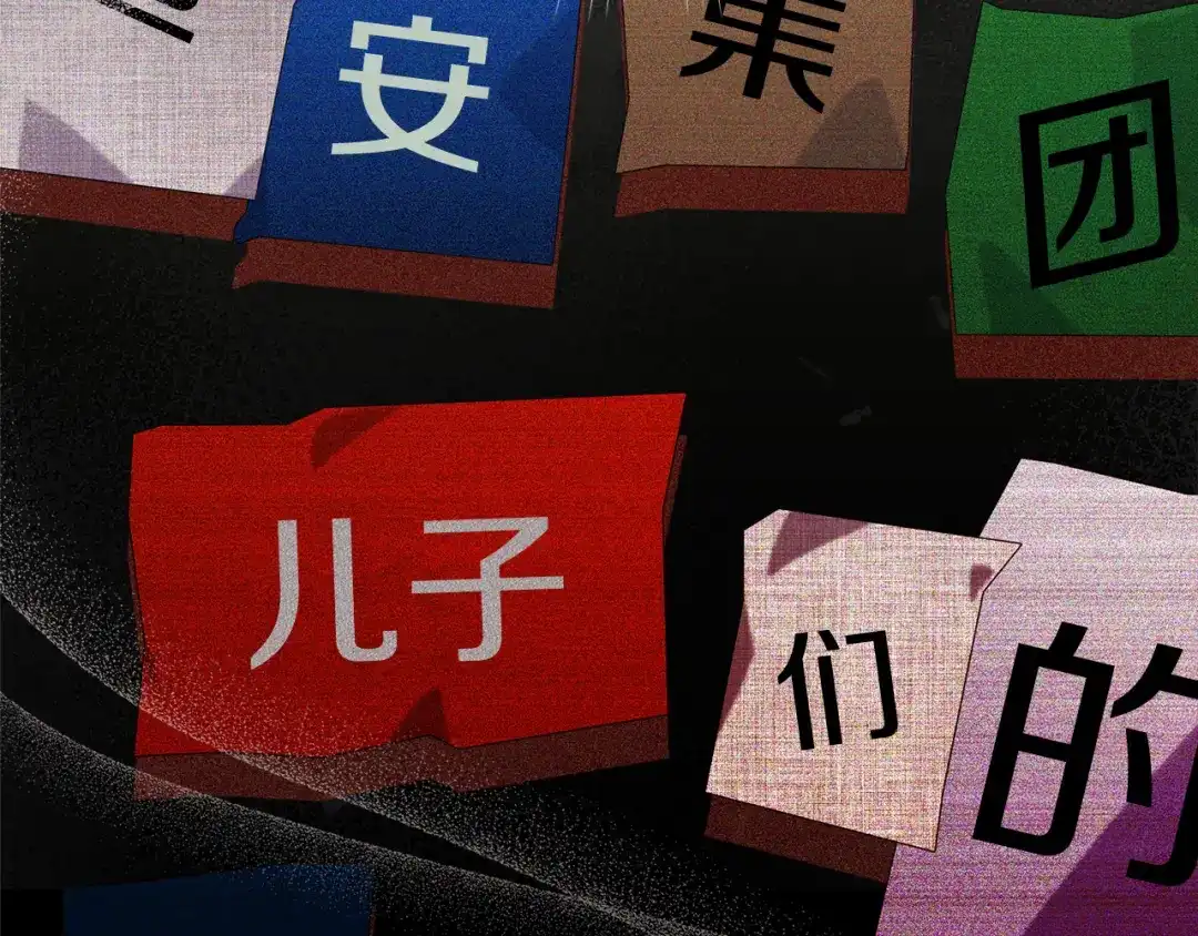 第202页
